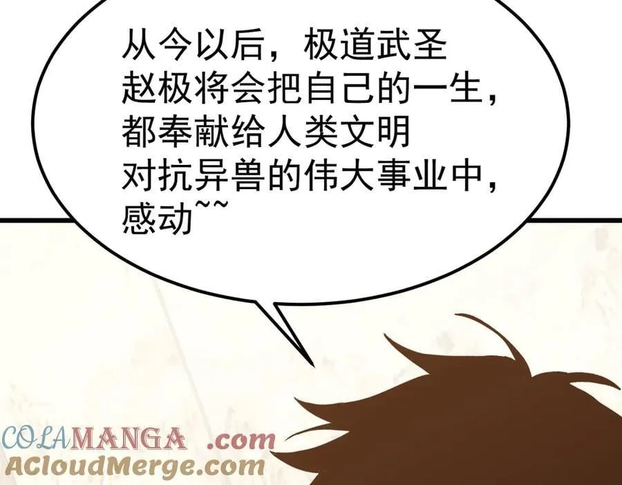 第206话 那我呢？156