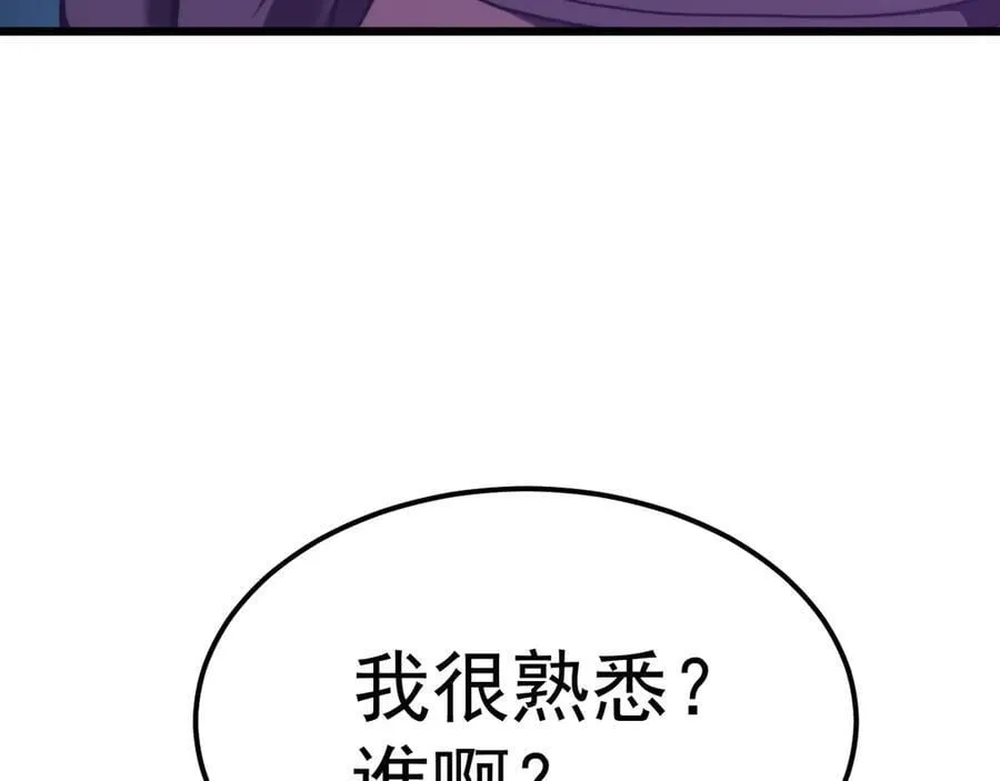 第206话 那我呢？37