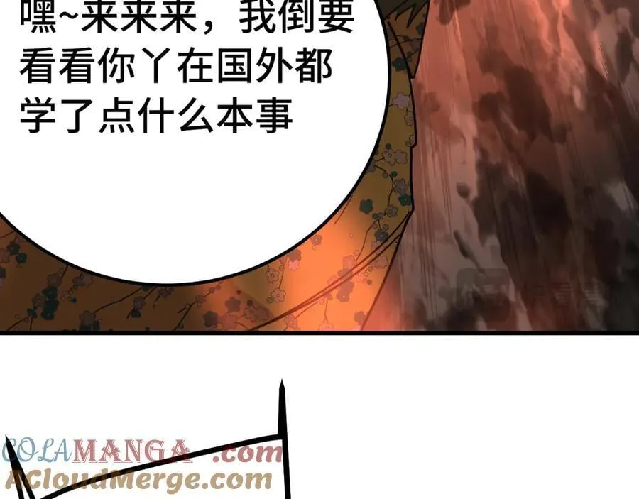 第209话 军神80