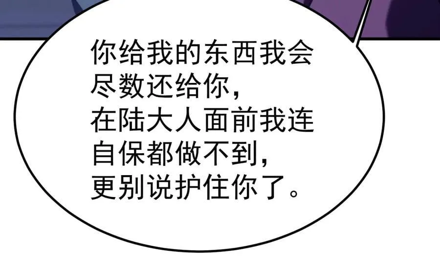 第206话 那我呢？61