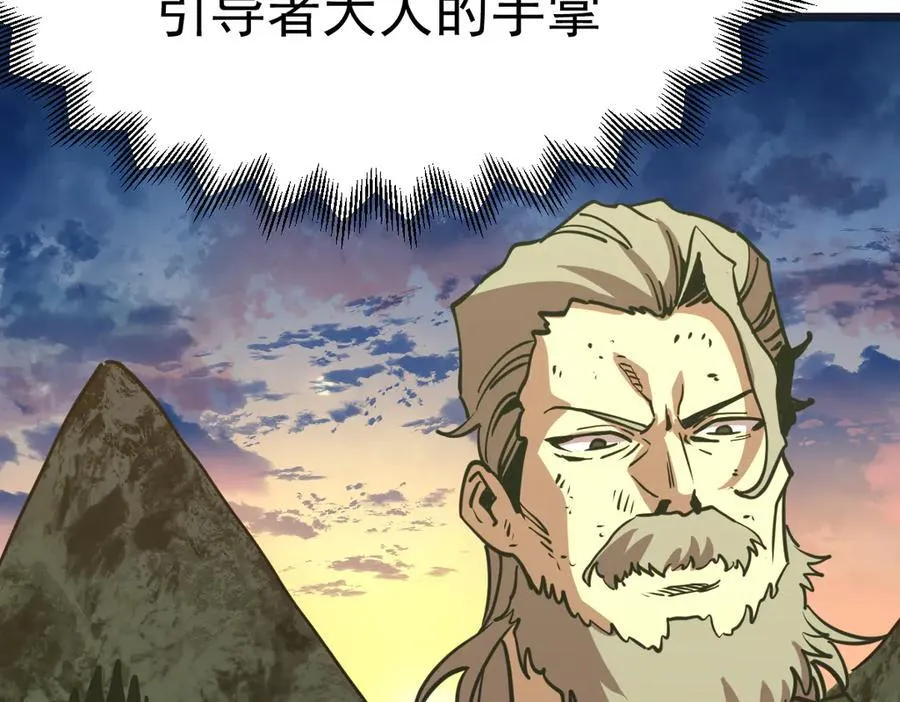 第204话 快乐老家91