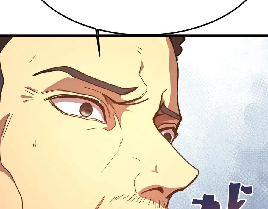 第205话 传播武学41