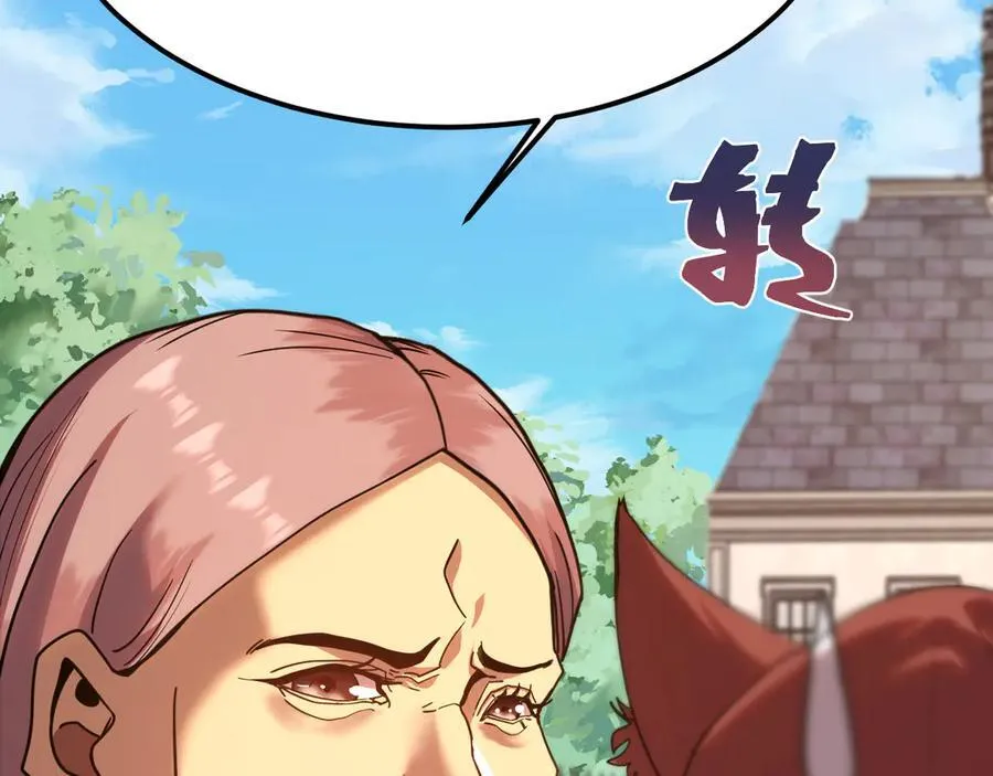 第210话 没有31