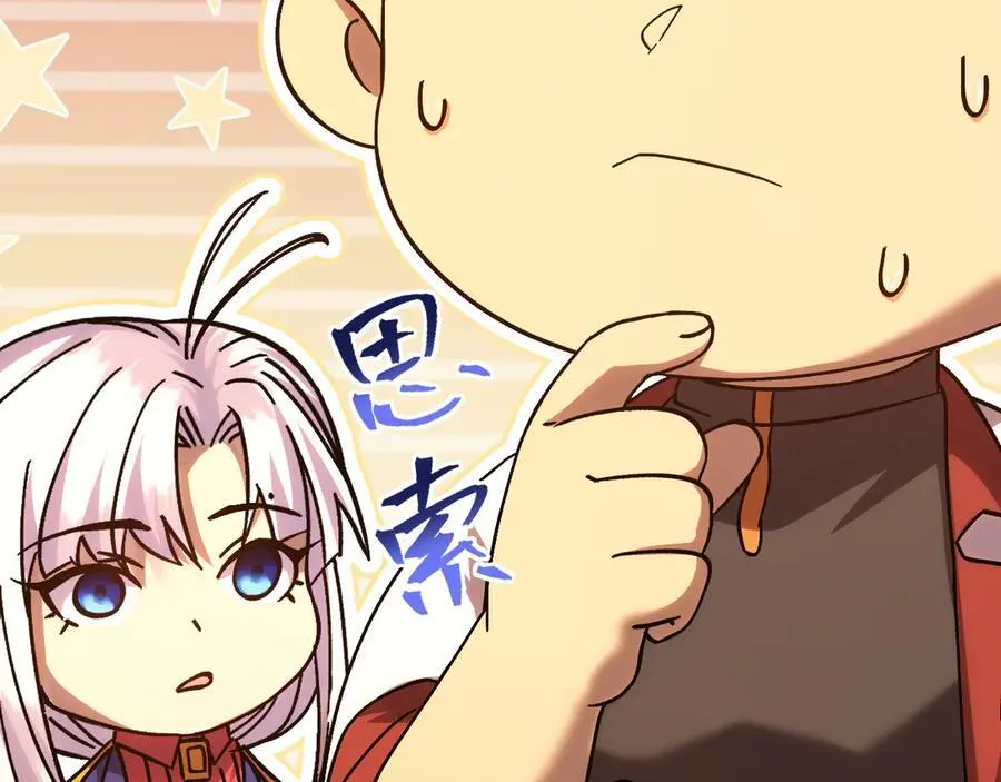 第208话 何人造谣！182