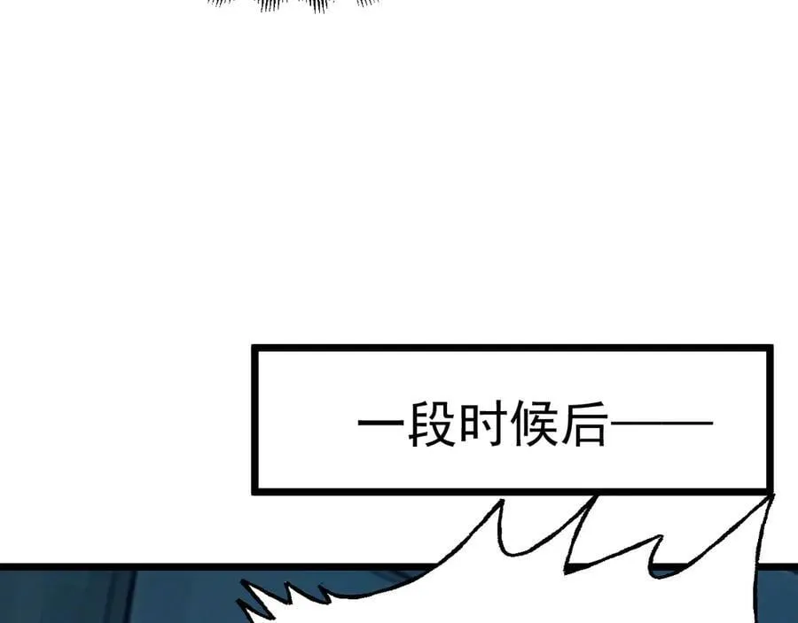第205话 传播武学111