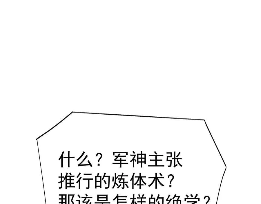 第204话 快乐老家195