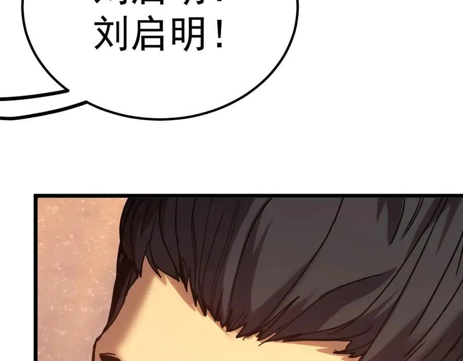 第205话 传播武学74