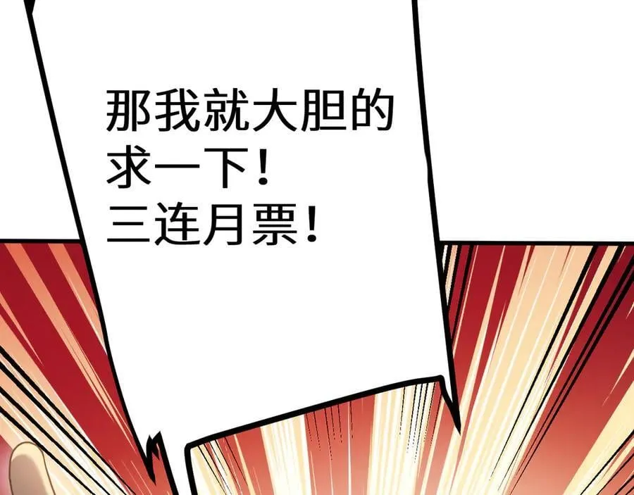 第209话 军神194