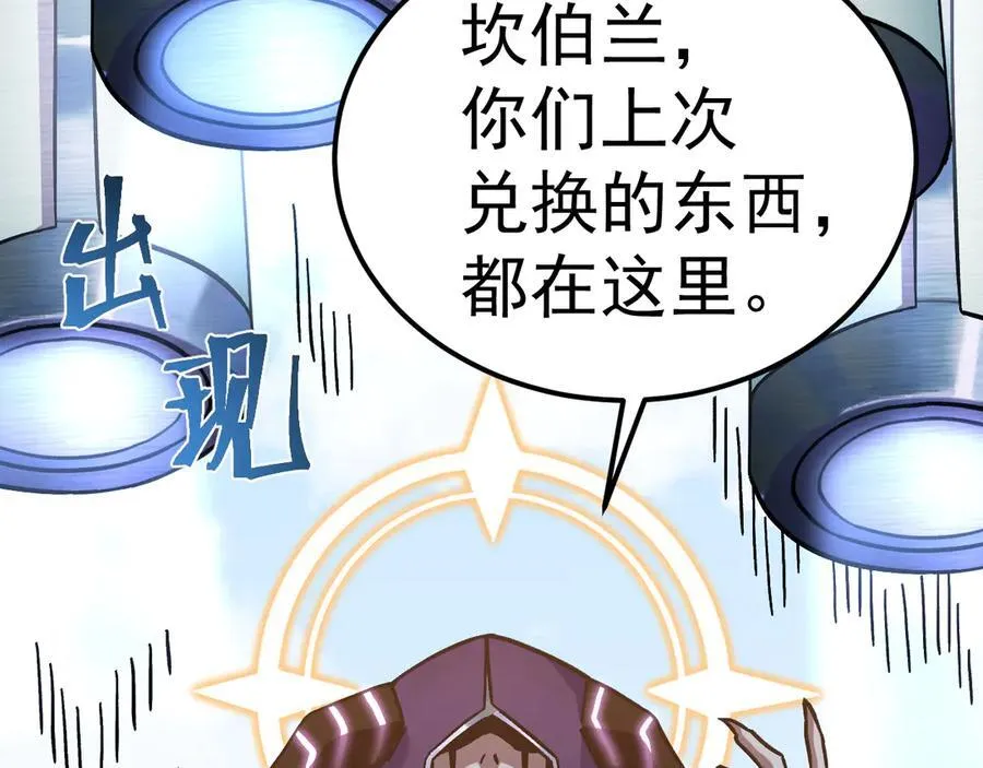 第210话 没有170