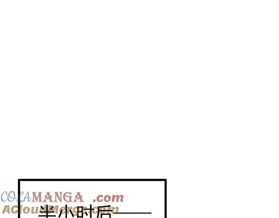第208话 何人造谣！132