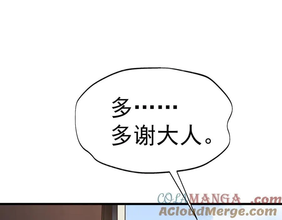 第210话 没有172