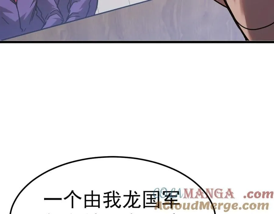 第205话 传播武学56