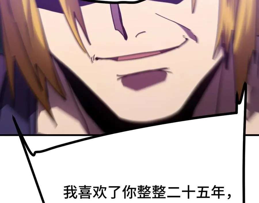 第209话 军神67