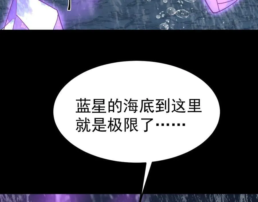 第210话 没有114