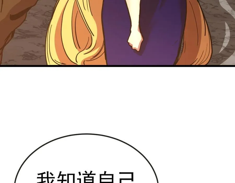 第204话 快乐老家69