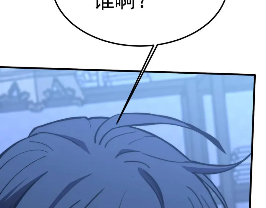 第206话 那我呢？38