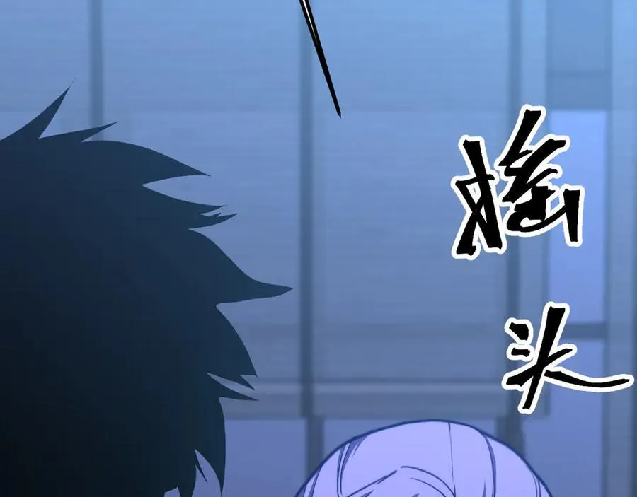 第206话 那我呢？34