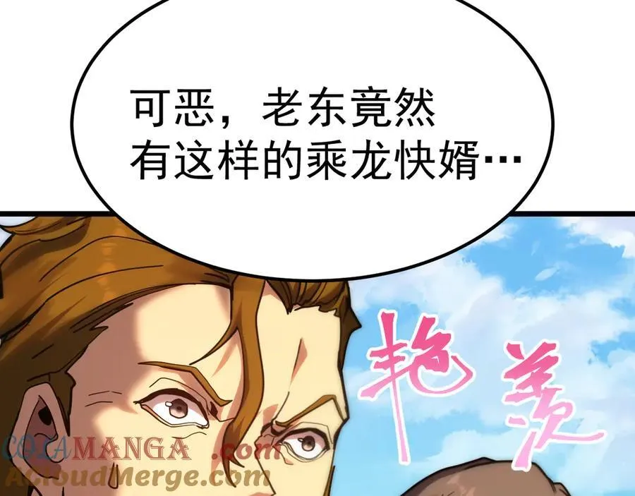 第210话 没有16