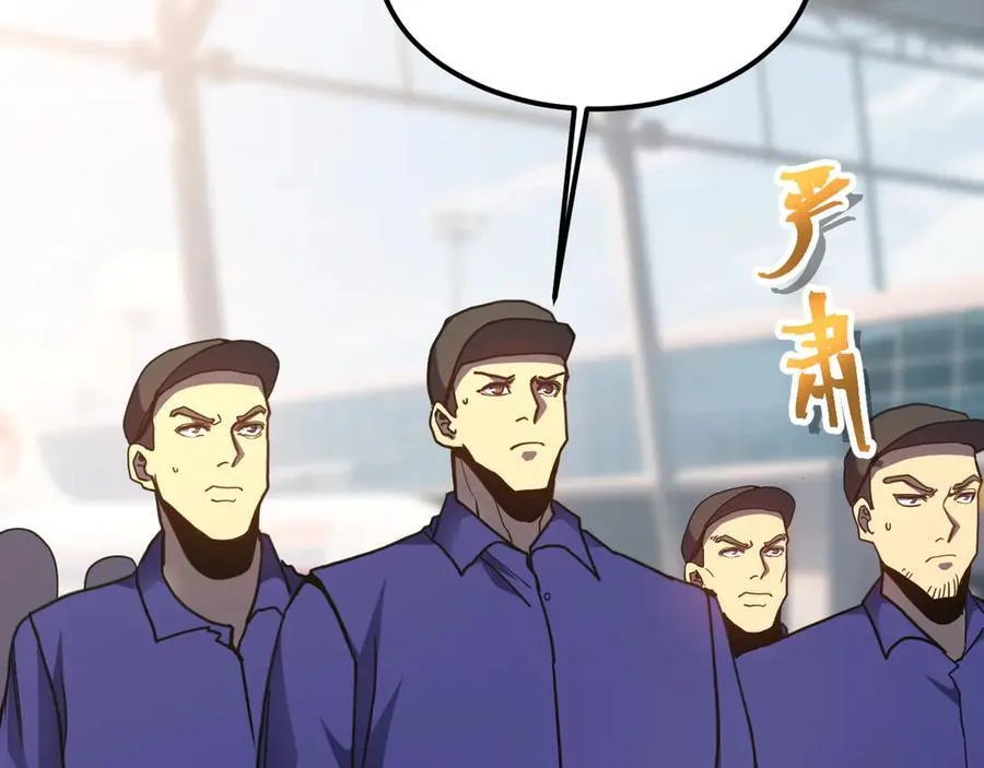 第208话 何人造谣！81