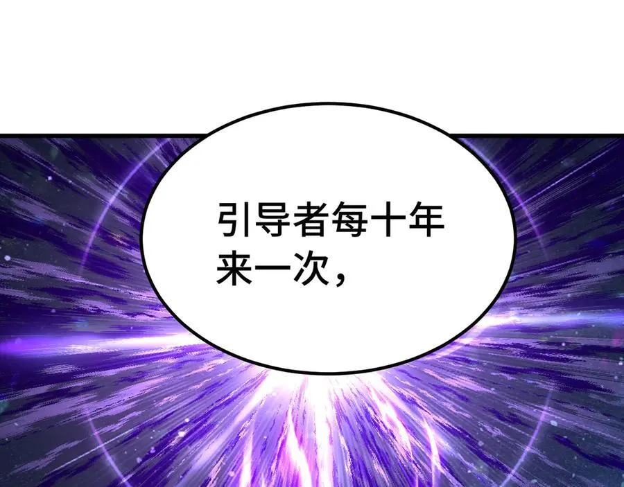 第207话 地球糟糕了51