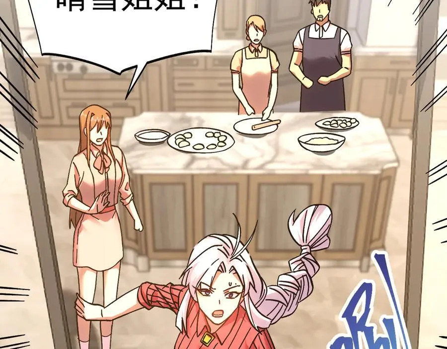 第204话 快乐老家137