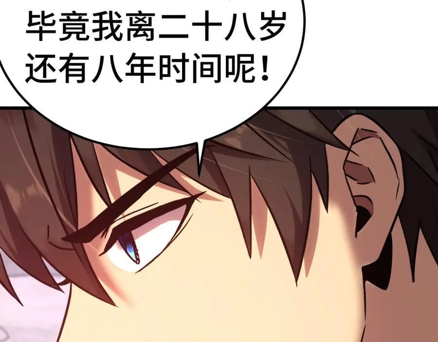 第207话 地球糟糕了166