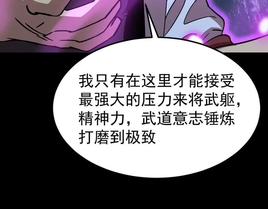 第210话 没有117