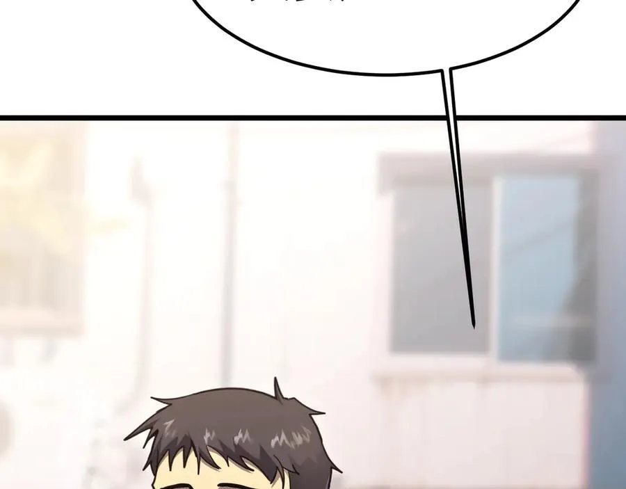 第208话 何人造谣！13