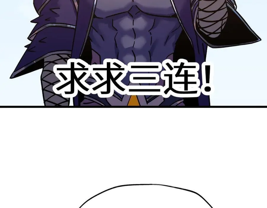 第210话 没有201