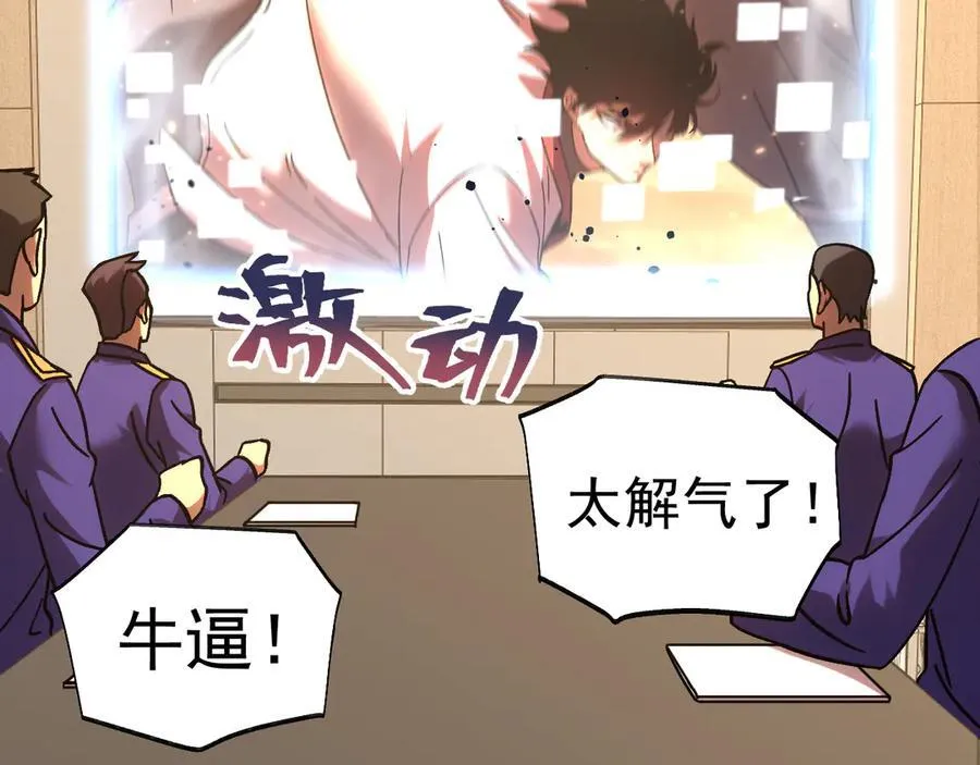 第204话 快乐老家186