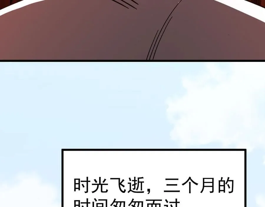 第210话 没有138