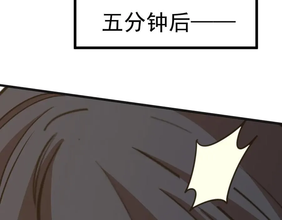 第206话 那我呢？114