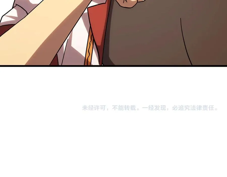 第208话 何人造谣！203