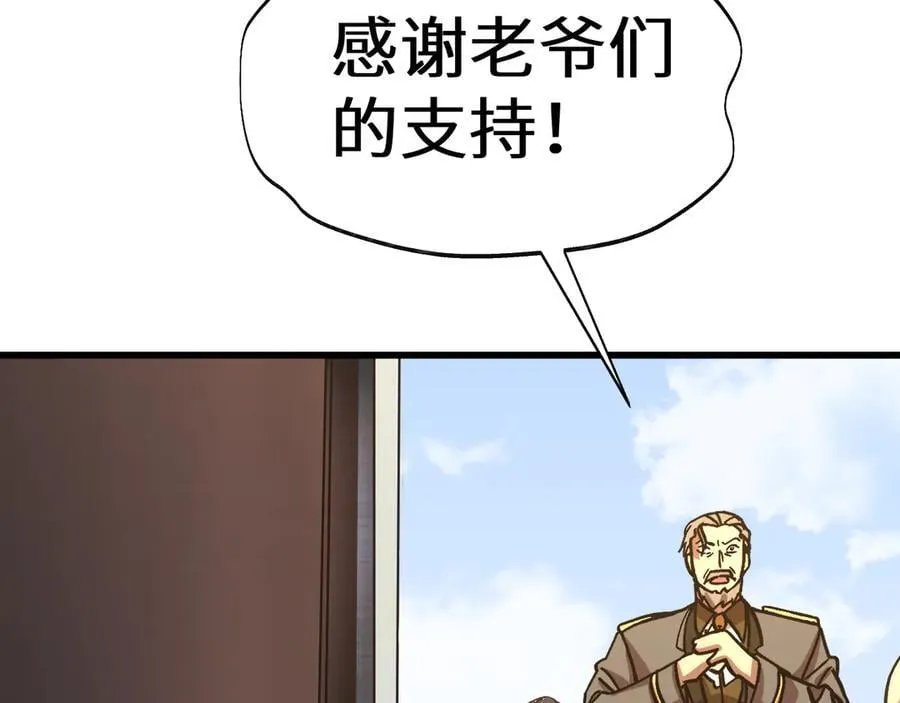 第210话 没有202