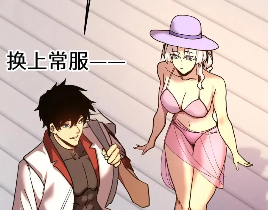 第210话 没有81