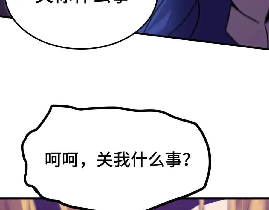第209话 军神66