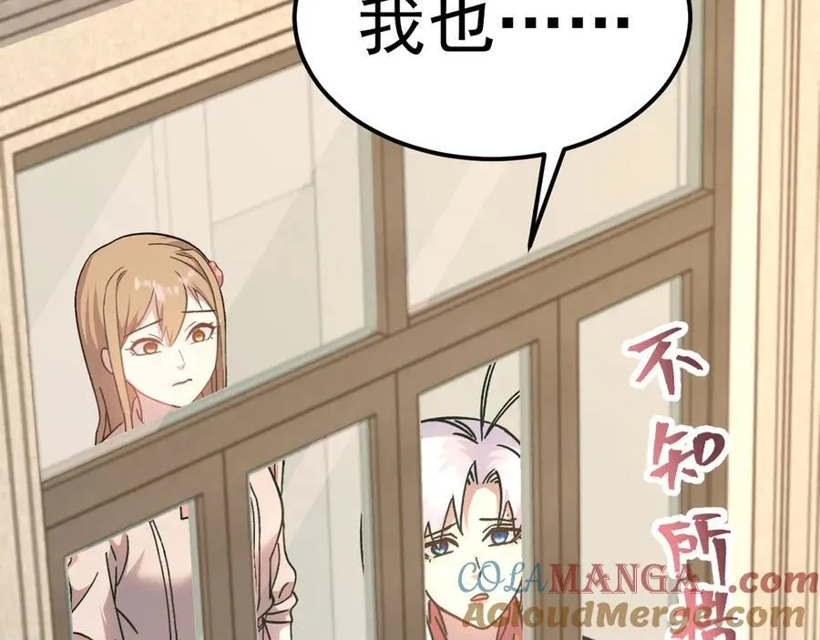 第204话 快乐老家128