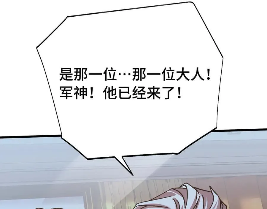 第209话 军神173