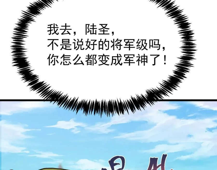 第210话 没有34