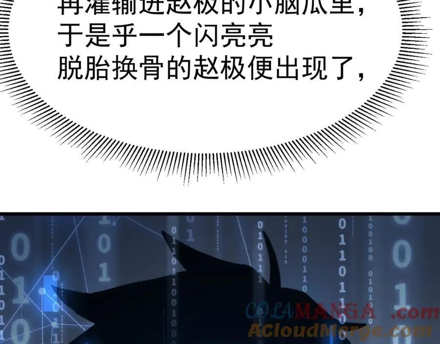 第206话 那我呢？152