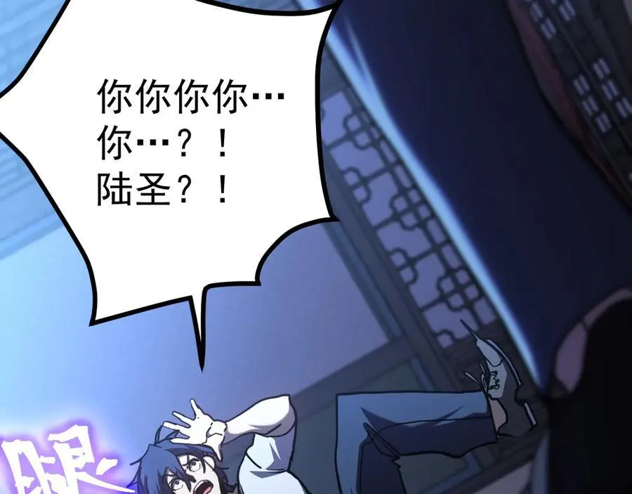 第206话 那我呢？53