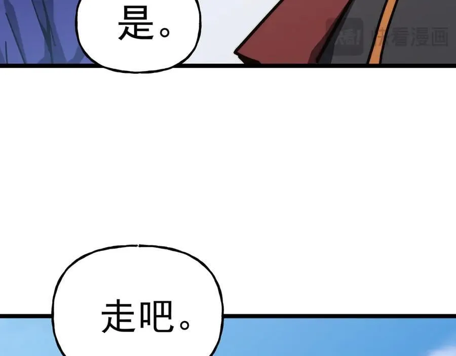 第205话 传播武学106