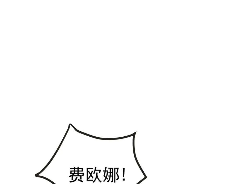 第204话 快乐老家73