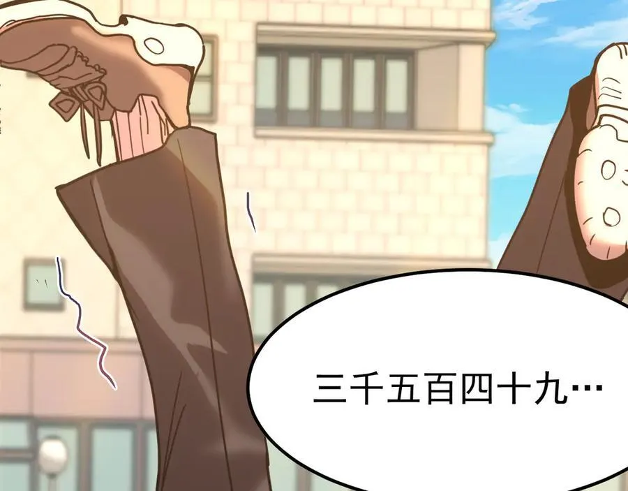 第205话 传播武学70