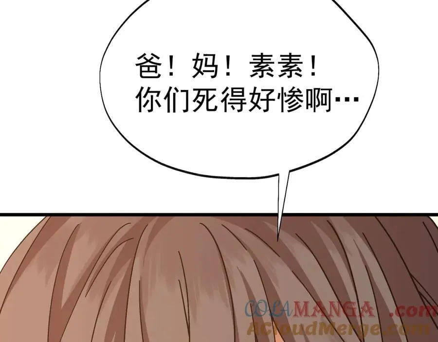 第206话 那我呢？124