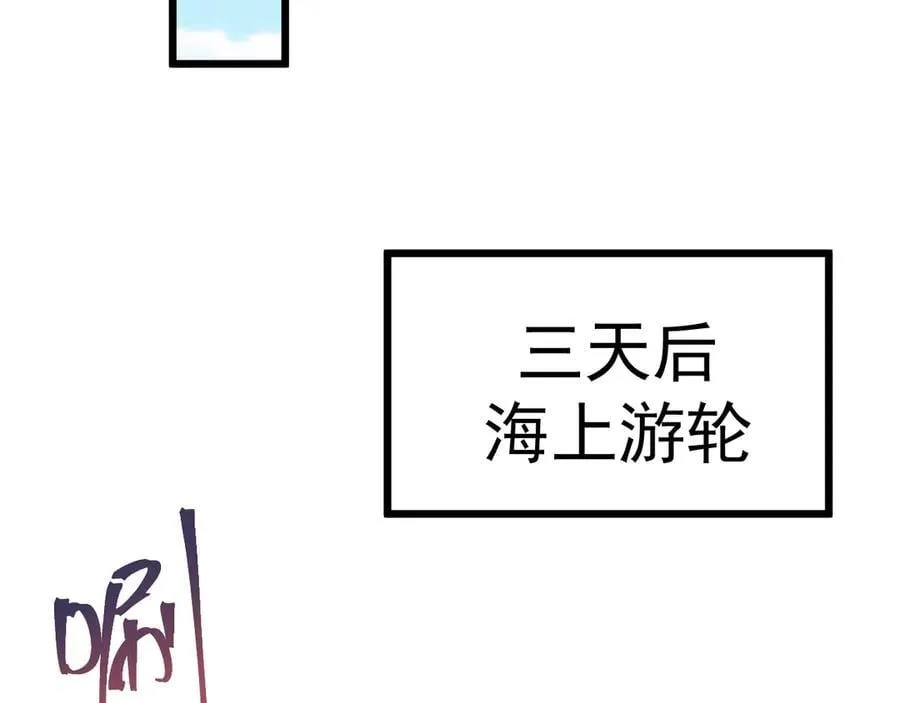 第210话 没有57
