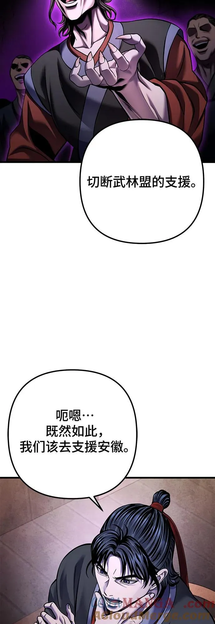 第164话6