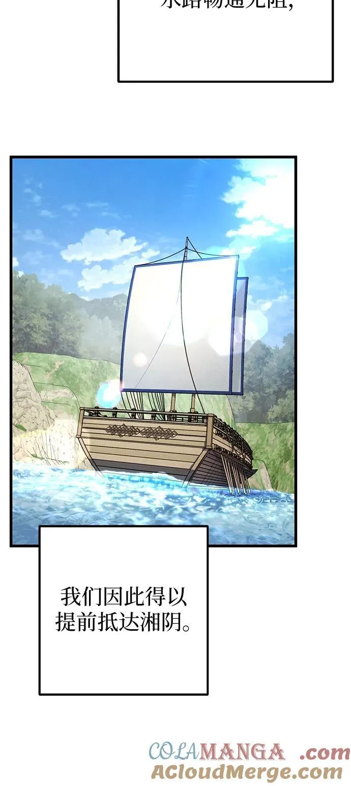 第164话57