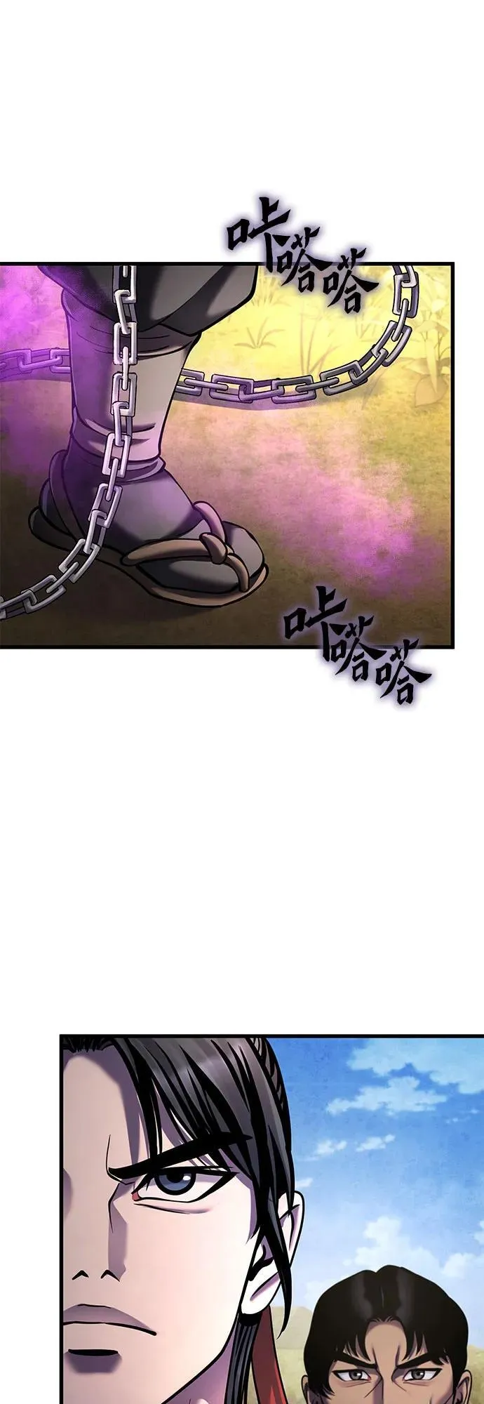 第164话74