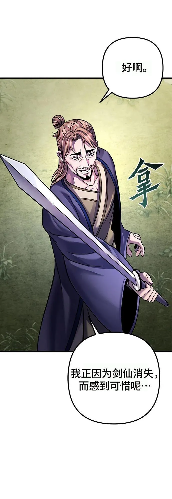 第165话23